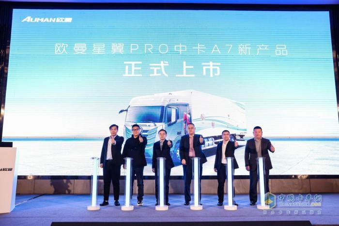 斬獲136臺(tái)！歐曼星翼Pro中卡上海上市 引領(lǐng)長支線+區(qū)域集散運(yùn)輸新征程