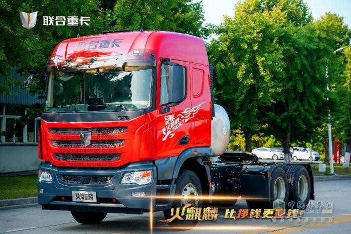 “我命由我不由天”，聯(lián)合重卡火麒麟為1700萬(wàn)卡友而在！