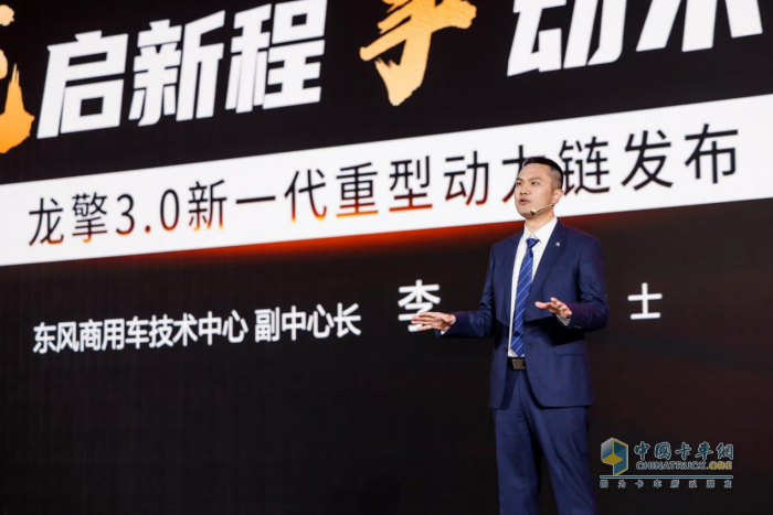“龍?zhí)ь^ 擎未來” 東風商用車如何構筑技術護城河？
