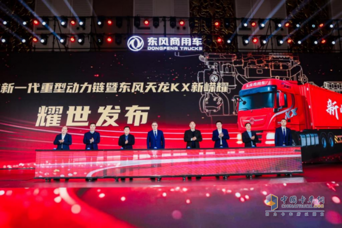 龍擎3.0：東風(fēng)商用車如何打造中國(guó)自主動(dòng)力新標(biāo)桿