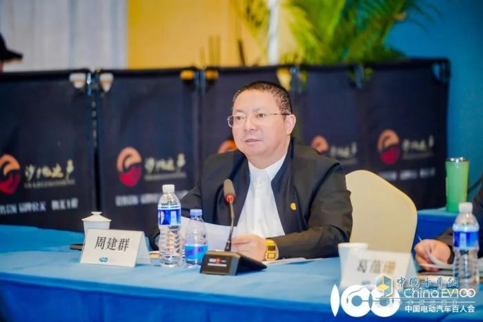 高端研討共話醇?xì)鋾r(shí)代 中國(guó)電動(dòng)汽車百人會(huì)調(diào)研杭州