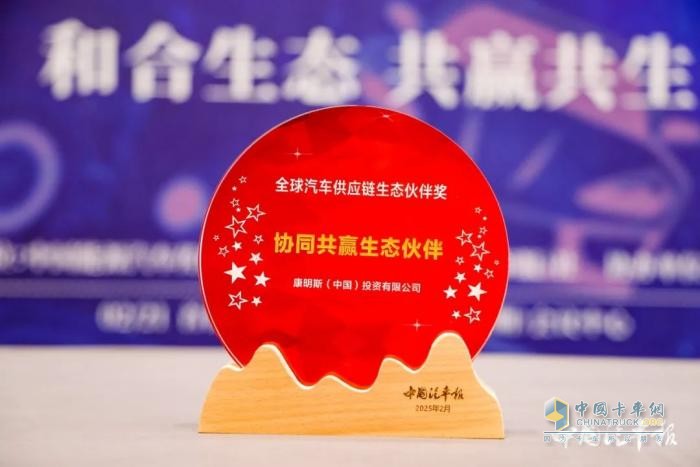 技術(shù)、品質(zhì)兩手硬，康明斯一舉斬獲5項大獎
