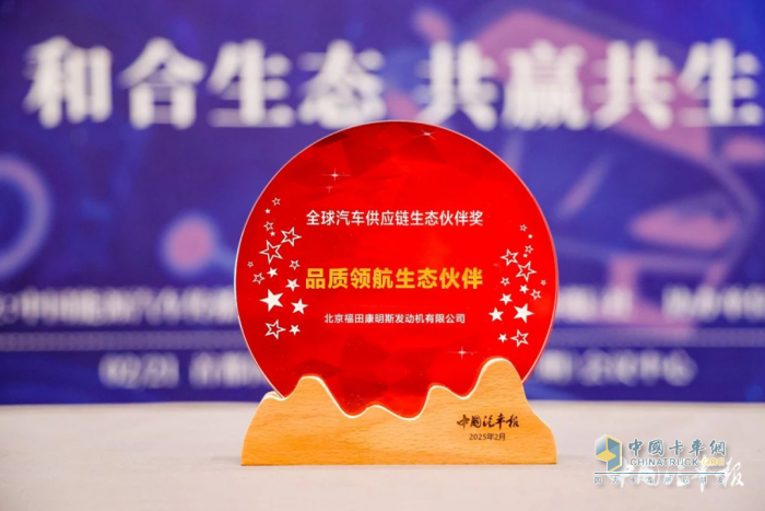 技術(shù)、品質(zhì)兩手硬，康明斯一舉斬獲5項大獎