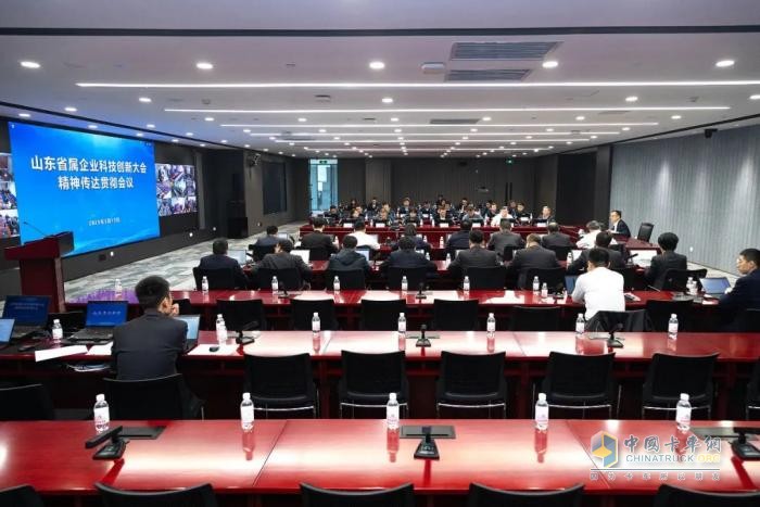 濰柴：山東重工集團(tuán)傳達(dá)貫徹山東省屬企業(yè)科技創(chuàng)新大會精神