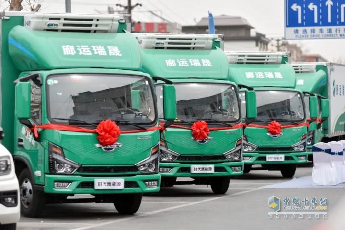 時(shí)代新能源冷鏈運(yùn)輸車首批交付廊運(yùn)集團(tuán)—市場(chǎng)佳績(jī)彰顯時(shí)代新能源產(chǎn)品實(shí)力