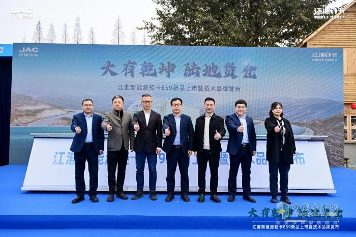 大有乾坤 陸地貨倉！江淮新能源輕卡ES9蓉城上市