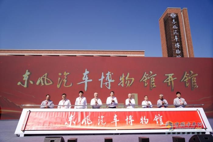 東風(fēng)汽車