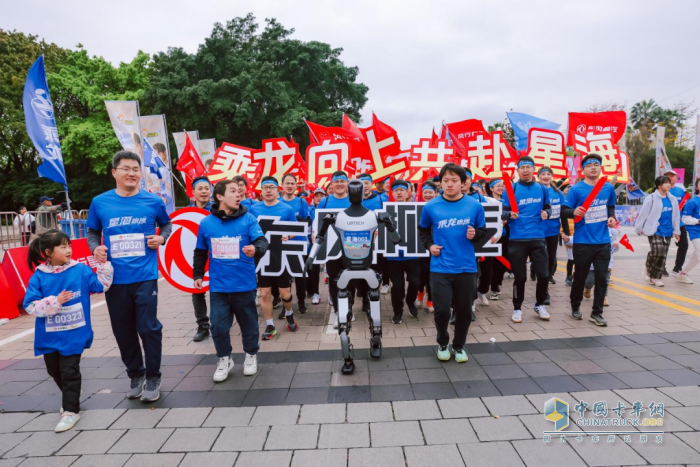 乘龍向上 共赴星海，乘龍跑團(tuán)2025柳州馬拉松激情開跑