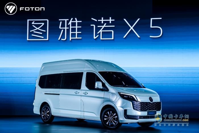 福田汽車三大新品重磅發(fā)布，爭創(chuàng)世界一流商用車企業(yè)