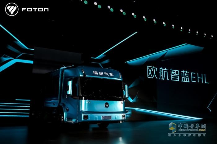 福田汽車三大新品重磅發(fā)布，爭創(chuàng)世界一流商用車企業(yè)
