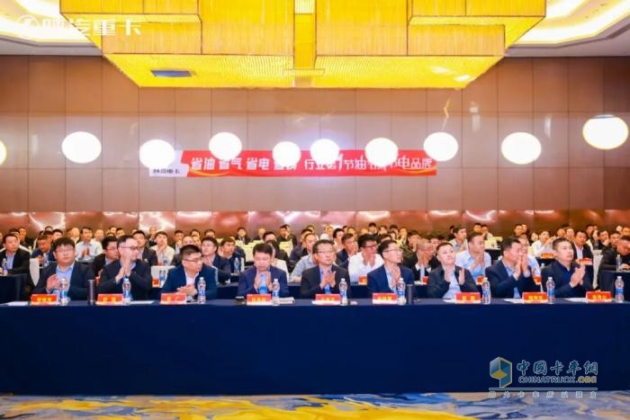 陜汽重卡2025年河南&山西、江蘇＆安徽區(qū)域二季度營銷動員大會圓滿舉辦