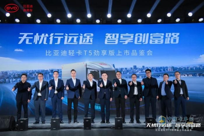 場景化電動輕卡再升級，比亞迪輕卡T5勁享版上市！