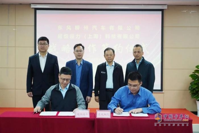 簽約1500臺！東風柳汽與中歐國際工商學院“龍行工程”生態(tài)共創(chuàng)合作項目啟動
