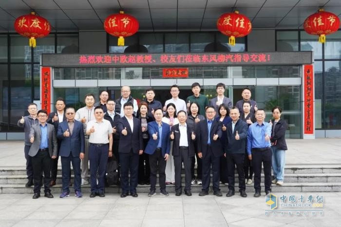 簽約1500臺！東風柳汽與中歐國際工商學院“龍行工程”生態(tài)共創(chuàng)合作項目啟動