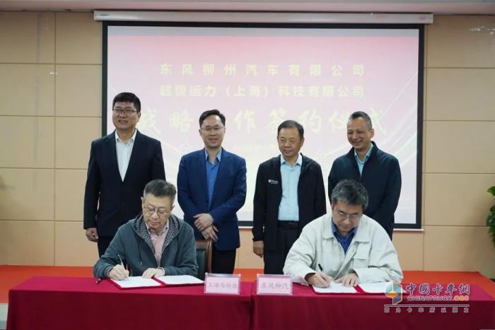 簽約1500臺！東風柳汽與中歐國際工商學院“龍行工程”生態(tài)共創(chuàng)合作項目啟動