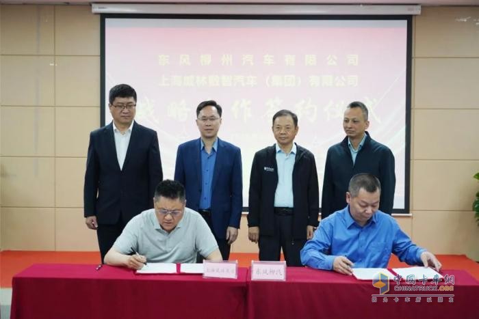 簽約1500臺！東風柳汽與中歐國際工商學院“龍行工程”生態(tài)共創(chuàng)合作項目啟動