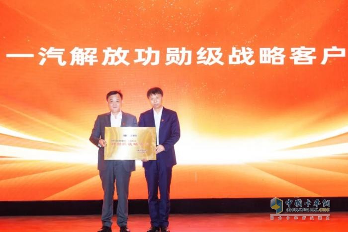 目標(biāo)10000臺！一汽解放與高老樁戰(zhàn)略合作暨首批500輛交付儀式圓滿舉行