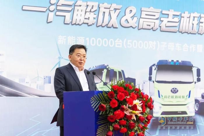 目標(biāo)10000臺！一汽解放與高老樁戰(zhàn)略合作暨首批500輛交付儀式圓滿舉行