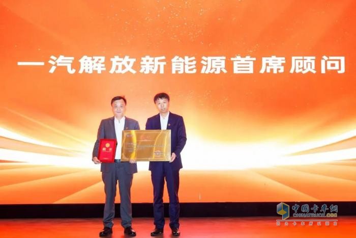 目標(biāo)10000臺！一汽解放與高老樁戰(zhàn)略合作暨首批500輛交付儀式圓滿舉行