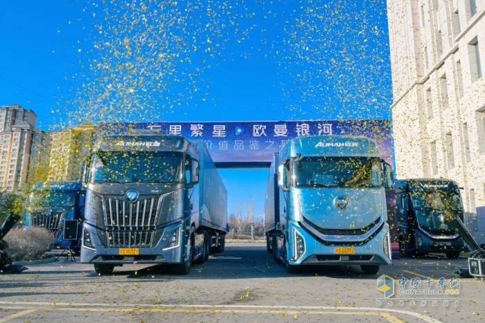 橫跨四國7000+公里！萬里繁星·歐曼銀河全球價值品鑒之旅榮耀收官