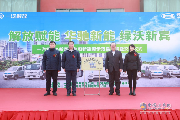 乘勢而上，解放一季度新能源行業(yè)增速第一！
