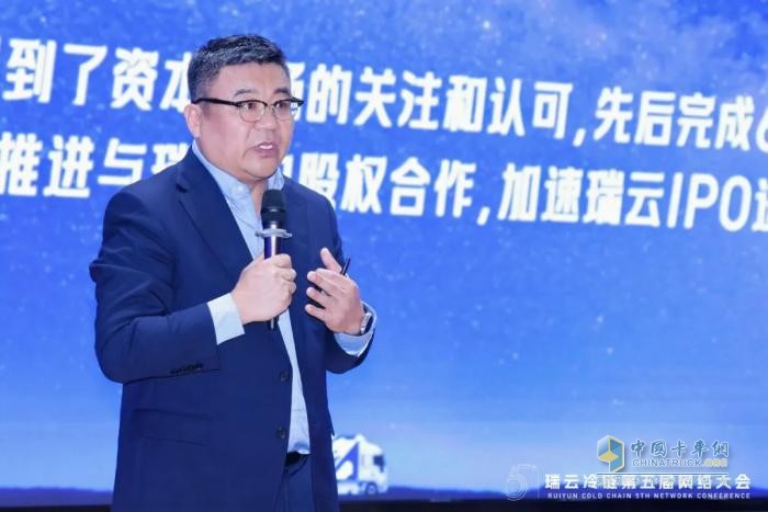 遠程與瑞云冷鏈達成戰(zhàn)略合作，共推冷鏈物流行業(yè)數字化轉型