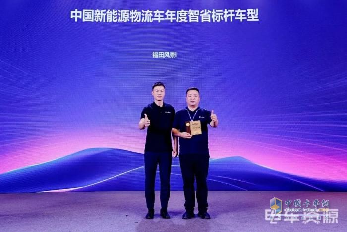 風(fēng)景i榮膺“金熊貓獎(jiǎng)”，引領(lǐng)新能源中VAN新征程