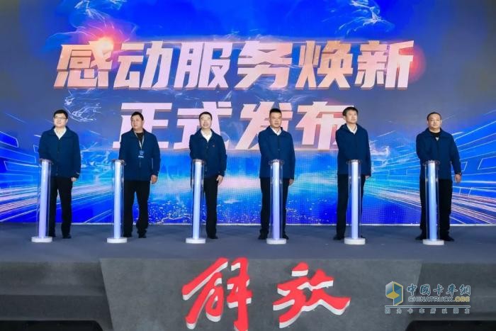 一汽解放：領(lǐng)航ESG新風(fēng)尚，爭當(dāng)可持續(xù)發(fā)展“先鋒者”