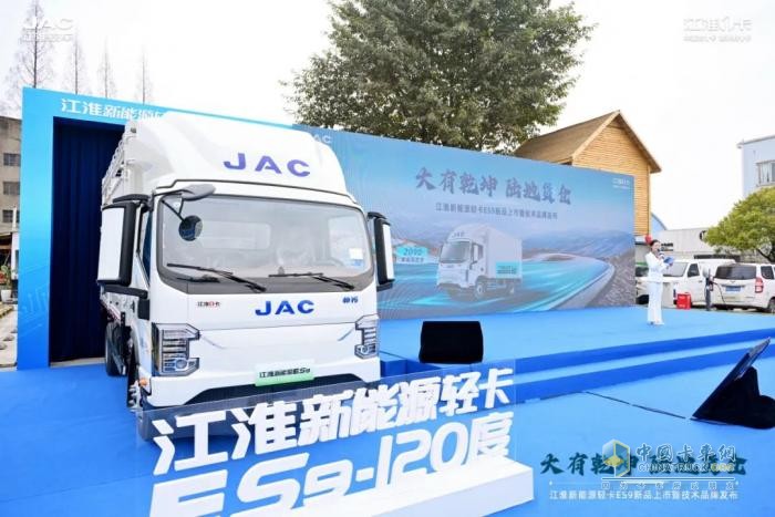 新能源轉(zhuǎn)型 全球化驅(qū)動 江淮商用車一季度交出亮眼成績單