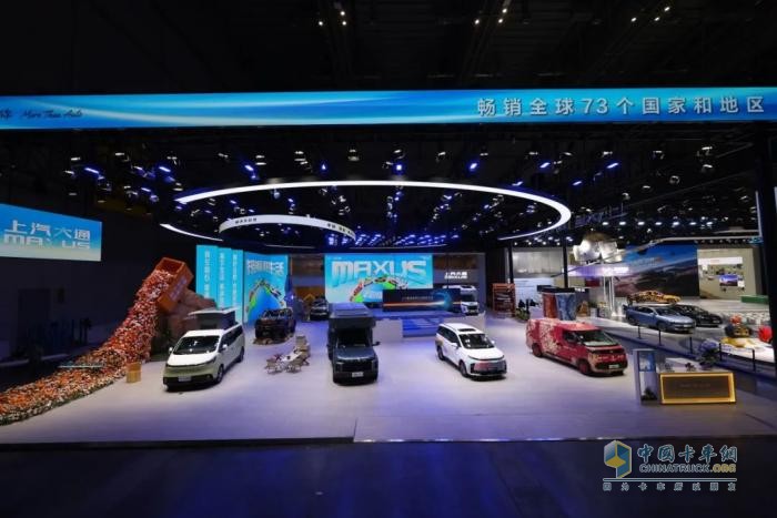 與創(chuàng)富者同行：上汽商用車戰(zhàn)略發(fā)布，上汽大通牽手華為乾崑，并啟動10億創(chuàng)富基金