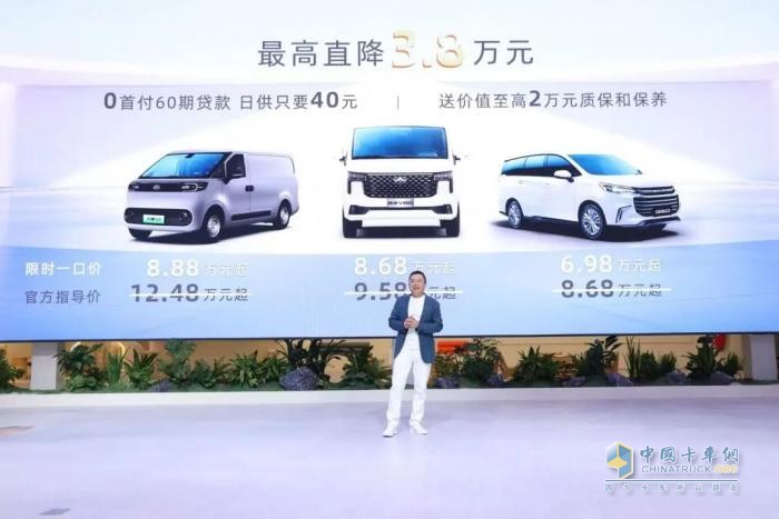 與創(chuàng)富者同行：上汽商用車戰(zhàn)略發(fā)布，上汽大通牽手華為乾崑，并啟動10億創(chuàng)富基金