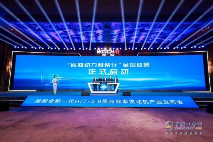 濰柴高效率柴油發(fā)動(dòng)機(jī)2.0，省油革命背后的“硬核密碼”！
