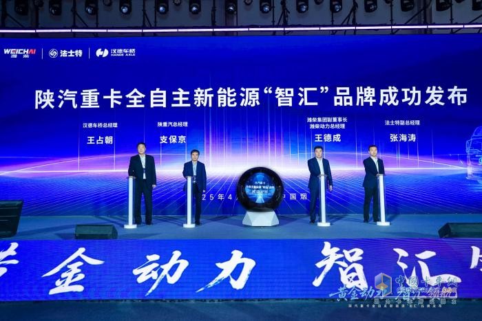 當傳統(tǒng)巨頭舉起新能源大旗：一場改寫商用車格局的 “智匯” 破局戰(zhàn)