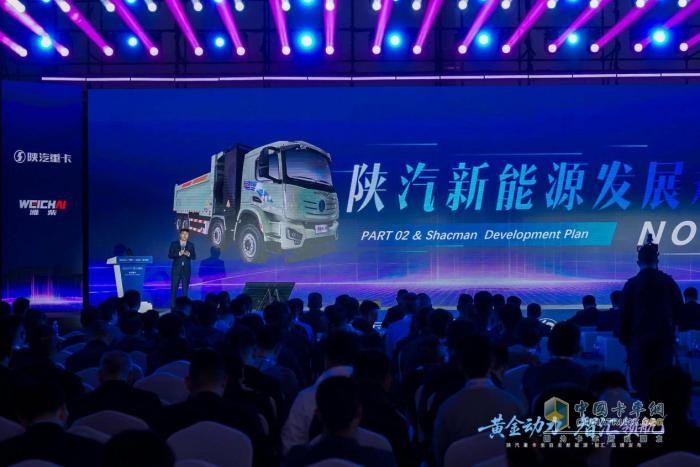當傳統(tǒng)巨頭舉起新能源大旗：一場改寫商用車格局的 “智匯” 破局戰(zhàn)