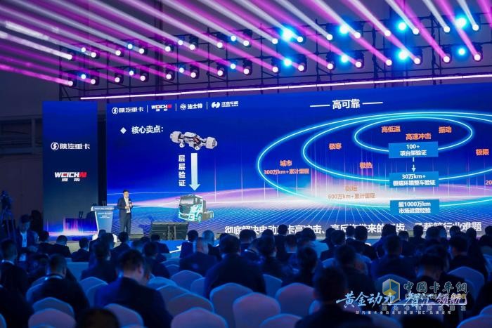 當傳統(tǒng)巨頭舉起新能源大旗：一場改寫商用車格局的 “智匯” 破局戰(zhàn)