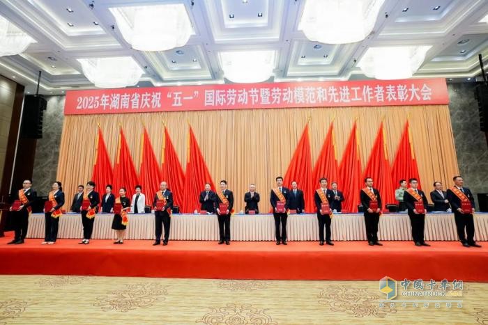 喜報(bào)！肖乾亮榮膺“湖南省勞動(dòng)模范”！