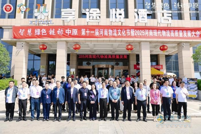 共慶56物流節(jié)，東風(fēng)柳汽乘龍以綠色科技致敬物流奮斗者