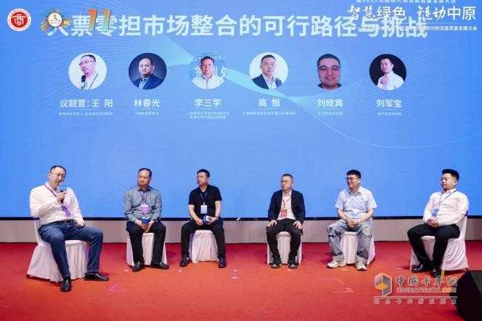 第十一屆河南物流文化節(jié)暨2025河南現(xiàn)代物流高質(zhì)量發(fā)展大會(huì)成功舉辦