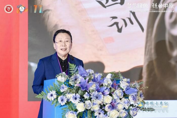 第十一屆河南物流文化節(jié)暨2025河南現(xiàn)代物流高質(zhì)量發(fā)展大會(huì)成功舉辦
