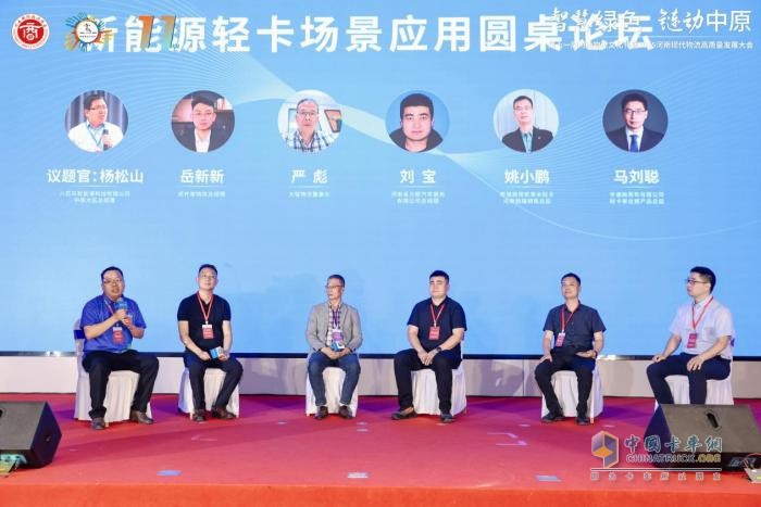 第十一屆河南物流文化節(jié)暨2025河南現(xiàn)代物流高質(zhì)量發(fā)展大會(huì)成功舉辦