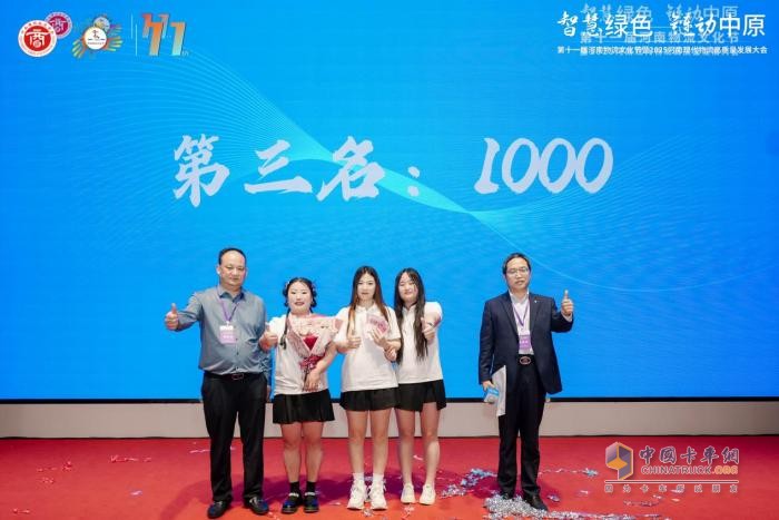 第十一屆河南物流文化節(jié)暨2025河南現(xiàn)代物流高質(zhì)量發(fā)展大會(huì)成功舉辦