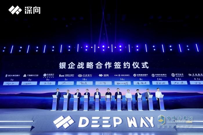 DeepWay深向新品上市發(fā)布會(huì)，兩大新品開(kāi)啟新能源重卡新時(shí)代