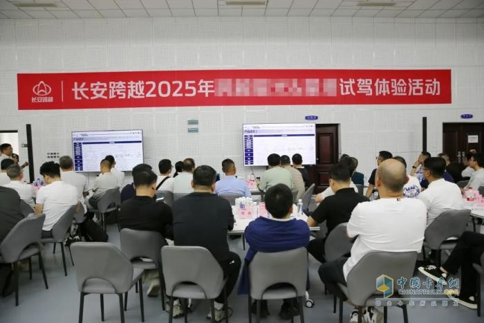 長安跨越2025年重磅新品試駕體驗活動圓滿舉辦