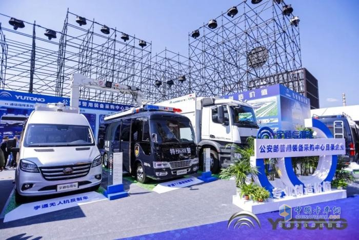 科技賦能 實力領(lǐng)航！宇通警用特種車亮相第12屆中國國際警用裝備博覽會