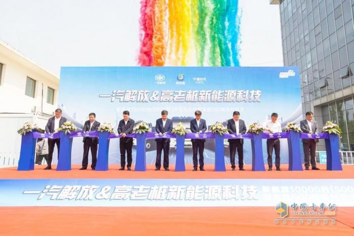 迎戰(zhàn)市場風(fēng)云，二季度屬于一汽解放的“三大戰(zhàn)役”打響了！