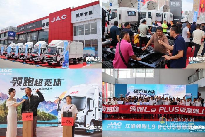 多款新品煥新上市，江淮商用車打造高效綠色運力新標桿