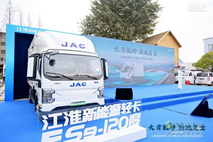 與時俱進(jìn) 江淮1卡以技術(shù)創(chuàng)新鑄就時代榮光