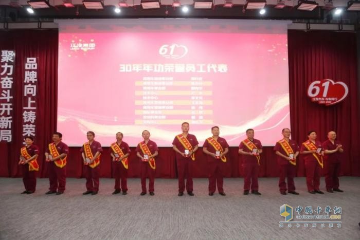 江汽集團(tuán)第十二屆企業(yè)文化周開(kāi)幕