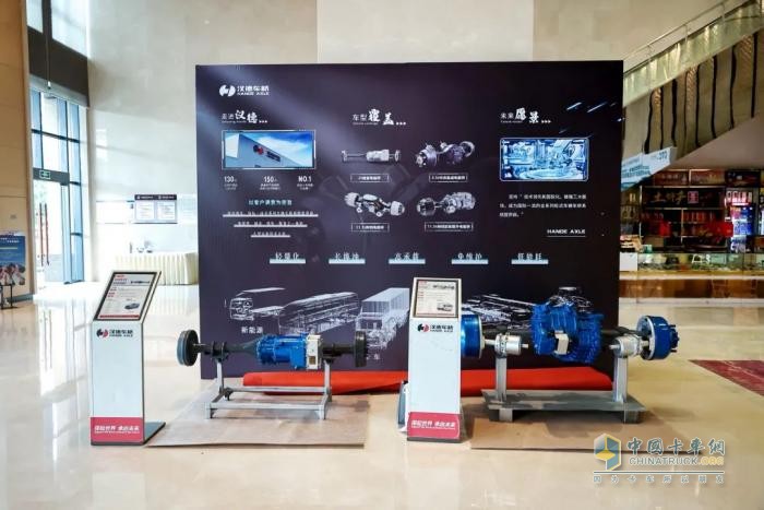 漢德車橋重磅亮相2025重慶智造峰會(huì)！定義可靠、高效、綠色新標(biāo)桿！