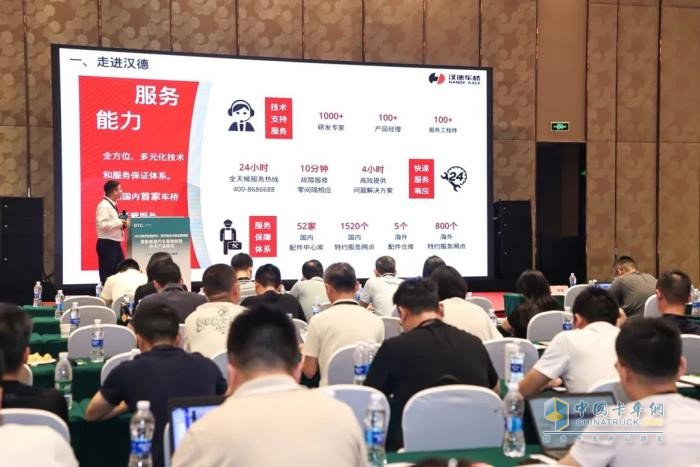 漢德車橋重磅亮相2025重慶智造峰會(huì)！定義可靠、高效、綠色新標(biāo)桿！